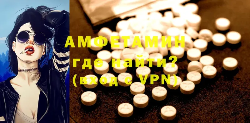 ссылка на мегу как зайти  Когалым  Amphetamine 98%  хочу  