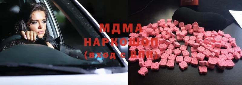 МДМА Molly  Когалым 